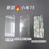 Adecuado para Teléfono Móvil Huawei Honor X6C Vidrio Templado Honor X6C Transparente 3D Arco Grande HD Película Protectora