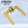 Manija de puerta ignífuga de acero inoxidable 304 para interiores, cerradura universal con paso de fuego, cerradura dividida, manija de doble curva.