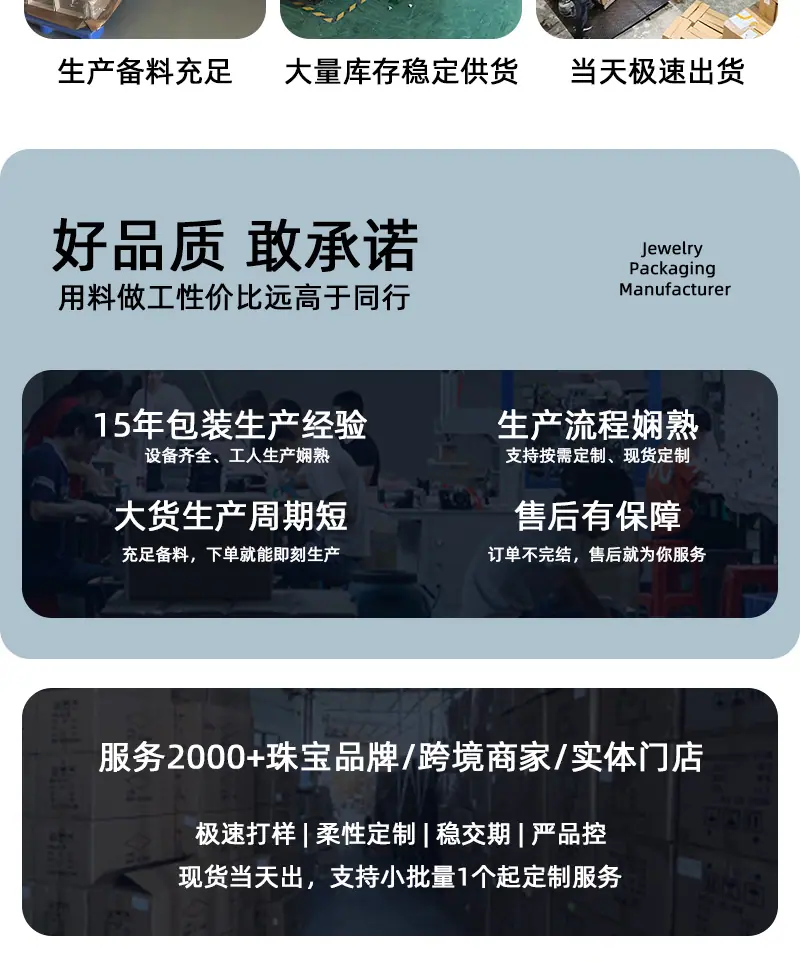工厂