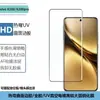Aplicable a teléfono móvil VIVO X200pro película de vidrio templado X200 transparente adhesivo de doblado en caliente pantalla completa anti-espionaje película de vidrio galvanizado