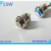 Interruptor de botão metálico 12mm à prova d'água reset cabeça plana com luz LED modificação de carro monociclo luz azul