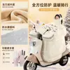 Cubierta de Invierno Eléctrica a Prueba de Viento de Lluvia Positiva, Capa de Franela con Felpa, Impermeable, Engrosada, Cobertura Completa para Scooter Eléctrico