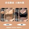 Roupa Íntima Sexy Expansível Sem Costura Quadrada para Seios Redondos Seios Pequenos Peito Plano Push-Up Seios Pequenos Femininos Mostrando Seios Grandes Sutiã Espessado Sem Costura