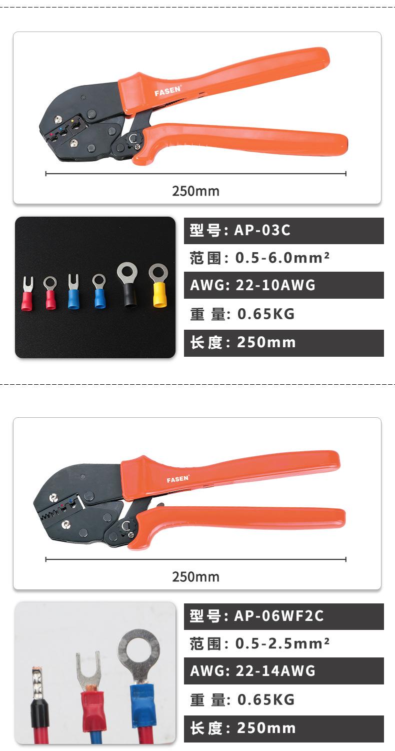 AP系列详情_05.jpg