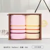 Jialiya Toallas de Algodón Puro Paquete de Dos Caja de Regalo Souvenir Toalla Facial para el Hogar Regalo de Bienestar para Empleados Se Puede Bordar con Logo