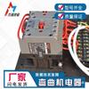 Gw40 50 Tipo Máquina Dobladora Interruptor Conjunto Controlador Eléctrico Interruptor de Botón de Pie Contactor de CA Accesorios