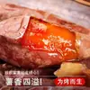 Shandong Yanshu No. 25 3/ 2.5kg Camote Dulce con Corazón de Azúcar, Camote Asado Fresco Cultivado en Arena, Suministro Todo el Año