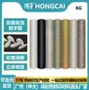 Película de Transferencia Térmica Hongcai, Película de Estampado en Caliente para Ropa, Película de Transferencia 3D de Espuma Texturizada, Procesamiento y Personalización