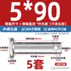 Pasador de Acero Inoxidable 304 Cabeza Plana con Agujero Pasador Cilíndrico de Posicionamiento M3M4M5M6M8M10-M20Mm