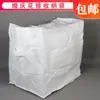 Bolsa de Armazenamento para Arranjo Floral de Casamento, Durável, Resistente ao Desgaste, à Prova de Umidade, Ferramenta para Arranjo Floral de Salão de Casamento, Bolsa de Armazenamento para Arranjo Floral
