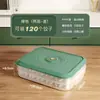 Caja de dumplings de gran capacidad para uso doméstico, diseñada para almacenamiento en congelador, con sellado hermético, estructura multicapa para congelación rápida y adecuada para almacenar varios tipos de alimentos congelados, incluidos los wontons.
