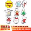 Molde para Galletas Navideñas de Acero Inoxidable de 8 Piezas Transfronterizo Árbol de Navidad Hombre de Jengibre Copo de Nieve Herramienta para Hornear Galletas