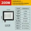 Holofote Sensor Apple Transfronteiriço Impermeável Externo Iluminação de Pátio Corredor Sensor de Corpo Humano Infravermelho Holofote LED