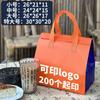 Bolsa para viagem isolante de folha de alumínio não tecido, catering comercial, bolsa isolante para chá com leite, bolsa para viagem, atacado, LOGO personalizado