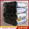 Bolsas de Basura con Apertura Plana y Característica de Desgarro Perforada para Uso en Cocina, Hotel, Hogar, Oficina, Tamaño Pequeño y Mediano, Bolsas de Plástico Desechables, Paquete Económico