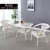 Mesa Pequena e Cadeiras de Varanda Conjunto de Três Peças Cadeira de Rattan Mesa e Cadeiras de Chá para Lazer ao Ar Livre Cadeira com Encosto para Pátio Externo