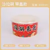 Caja de Almuerzo Desechable de Papel Kraft Cheng Yuan, Redonda con Tapa, Caja de Empaque Engrosada, Caja para Llevar de Ensalada de Frutas, 1000ml