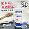 Shampoo Ant Queda de Cabelo para Todas as Idades, Desenvolvimento Sólido, Controle de Oleosidade, Remoção de Caspa, Raízes Fortes, Nutrição Suave, Melhora do Couro Cabeludo com Coceira
