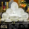 Conjunto Minimalista de Tigela e Prato Queimado em Alta Temperatura de Jingdezhen Conjunto Completo de Louça Cerâmica de Tigelas, Pratos e Hashis Porcelana Saudável