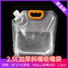 Saco para armazenamento de grãos, saco selado para grãos, saco com bico de sucção, saco para detergente de roupa, bico de sucção para líquidos medicinais chineses, saco autoportante (venda por atacado).