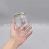 Popular Lata Transparente con Anilla 250ml Lata de Plástico Desechable con Anilla para Puestos, Té de Leche, Botella de Jugo, Sensación de Internet
