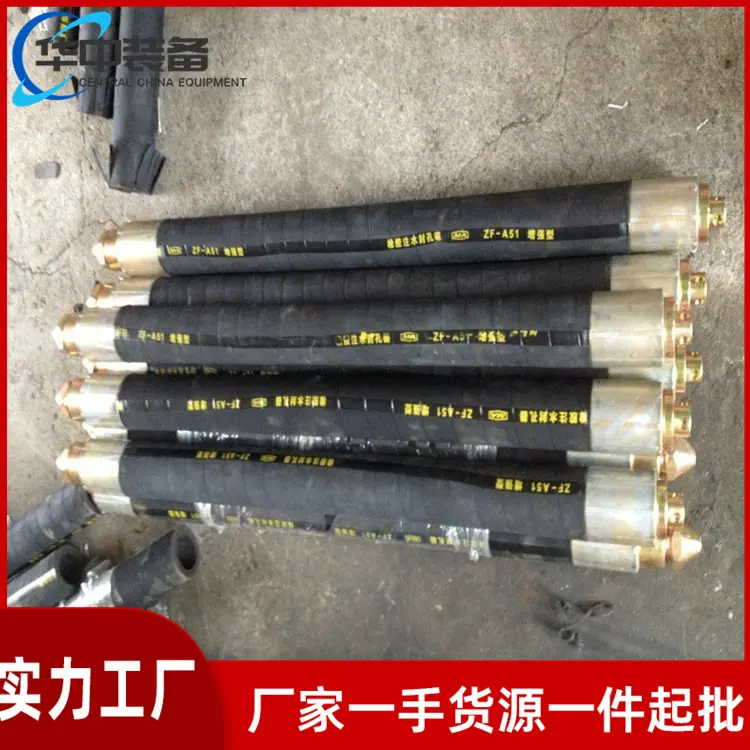 注水封孔器08