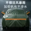 Fundas para Coche al por Mayor, Cobertura Completa, Protección Solar, Protección contra la Lluvia, Protección contra Rayones, Fundas Universales para Coche para Todas las Estaciones, Fundas Espesas para Coche