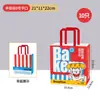 Sacos de Embalagem para Padaria, Produtos Assados, Sobremesa, Sacos de Papel para Embalagem de Torradas, Sacos de Papel Kraft para Levar, Sacolas, Atacado Comercial
