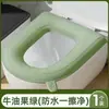 Cojín para asiento de inodoro, universal para todas las estaciones, almohadilla de silicona impermeable para asiento de baño, nuevo modelo 2026, lavable, tipo adhesivo para uso doméstico