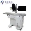 Máquina de Marcado Láser Visual Aojian, Máquina de Marcado de Piezas de Juguete, Identificación y Marcado Automático de Productos Irregulares