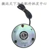 Accesorios para Montacargas Eléctricos Zhongli Manillar de Rueda Rey Pequeño Zhongli Ept20-15Et2 Resorte de Gas Motor Freno