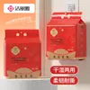 Toallitas faciales limpiadoras desechables colgantes Jieliya, extragrandes y extragruesas, para uso doméstico, disponibles para compra al por mayor y venta al por mayor, perfectas para ocasiones festivas