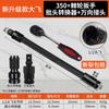 Llave eléctrica, conector alargador de biela blanda, adaptador universal de eje blando, manguito 1/2, herramienta voladora grande, elasticidad