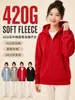 Sudadera con capucha y cremallera de forro polar de 420 g para otoño e invierno, súper suave, transpirable, corte holgado, manga larga, unisex