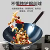 Envío Gratis Wok Tradicional de Hierro Antiadherente Olla de Cocina Doméstica Olla Antigua sin Recubrimiento Estufa de Gas Olla Redonda para Chef de Gas