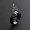 Anel Mobius Minimalista para Homens, Anel de Dedo Indicador Moderno e Sofisticado para Mulheres, Anéis de Casal, Design de Nicho, Aço Titânio, Não Desbota