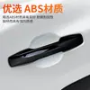 Adecuado para 26 Modelos de Toyota Wildlander Cubierta Protectora del Marco de la Manija Exterior de la Puerta Pegatina Decorativa para Manija de Puerta de Coche Tira Anti-Rayaduras