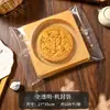 2026 Nueva Bolsa Grande para Empaque de Pastel de Luna Paquete de 1.0 kg Estilo Cantonés de Festival de Medio Otoño Bolsa Sellada a Máquina con Base de Bandeja de Ampolla Venta al por Mayor