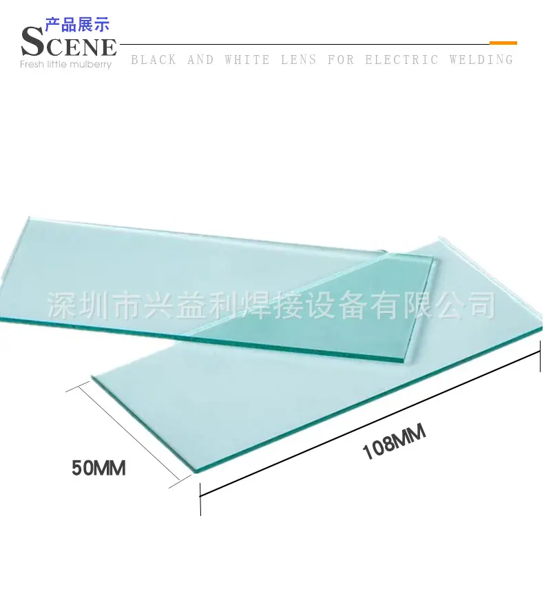 护目镜片_04.jpg