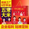 Arroz orgánico auténtico Wuchang 5 kg, arroz de grano largo aromático, nueva cosecha de la temporada, arroz del noreste de Heilongjiang, venta al por mayor y personalización
