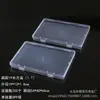 Caja Vacía de Plástico PP Transparente para Herramientas de Ferretería, Accesorios de Pesca, Piezas, Muestras de Joyería, Papelería, Cuentas, Caja de Almacenamiento Final