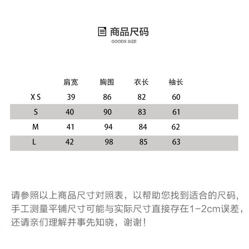 尺码表微信图片_20220917164313-恢复的-恢复的