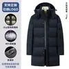 Chaqueta de Plumón Engrosada con Capucha Personalizable de Plumón de Pato Blanco Ropa de Trabajo Corporativa Abrigo Cálido Invierno Ropa de Trabajo Estampada