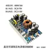 Módulo Reductor Dc-Dc 20A 300W Alta Potencia Voltaje Constante Corriente Constante Fuente de Alimentación Ajustable Módulo de Carga Placa Controladora Led