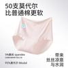 Ropa interior de modal para mujer talla grande mm gordita Cintura alta Control de abdomen Algodón puro Entrepierna antibacteriana Niñas Ropa interior transpirable