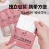 Cubierta Desechable Personalizada para Tina de Hotel Bolsa de Baño Engrosada Empaque Individual de Viaje Bolsa de Plástico para Baño Bolsa de Baño