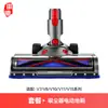 Huixi É Adequado para Aspiradores Dyson V7V8V10V11/V15 Acessórios Escova de Chão Direct Drive Cabeça de Escova Elétrica Cabeça de Sucção Escova de Rolo
