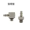 Accesorios de microconexión rápida de acero inoxidable y cobre SMC, conectores de púas mini rectos y en codo PC4, accesorios PL4-m3m5m6