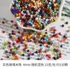 2 3 4mm vidro preenchido prata cor mista bege contas feitas à mão brincos de anel DIY pulseira tassel contas soltas materiais de joias