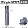 Profundidad de Agujero de 35 mm Broca Magnética de 50 mm Broca de Núcleo de Carburo Broca Hueca Apertura de Agujero en Metal Grueso Broca para Placa de Acero